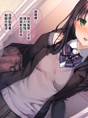 [満開開花] あなた専属❤ご奉仕フルコース part1【中文】_03