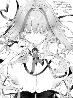 [毛玉牛乳 (玉之けだま、さきだ咲紀)]&nbsp;&nbsp;orico_13