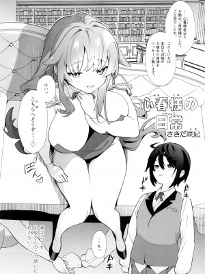 [毛玉牛乳 (玉之けだま、さきだ咲紀)]&nbsp;&nbsp;orico_15