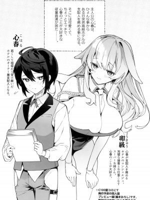 [毛玉牛乳 (玉之けだま、さきだ咲紀)]&nbsp;&nbsp;orico_14