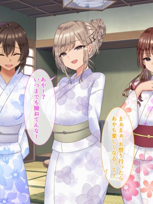 [九份 叫] 田舎の従姉妹の(エッチなハーレム)ギャル達に搾り取(ドS濃厚セックス)られてますっ!-_193