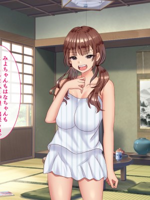 [九份 叫] 田舎の従姉妹の(エッチなハーレム)ギャル達に搾り取(ドS濃厚セックス)られてますっ!-_017