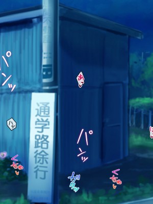 [九份 叫] 田舎の従姉妹の(エッチなハーレム)ギャル達に搾り取(ドS濃厚セックス)られてますっ!-_268