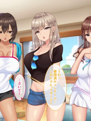 [九份 叫] 田舎の従姉妹の(エッチなハーレム)ギャル達に搾り取(ドS濃厚セックス)られてますっ!-_301