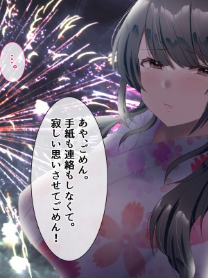 [九份 叫] 田舎の従姉妹の(エッチなハーレム)ギャル達に搾り取(ドS濃厚セックス)られてますっ!-_220