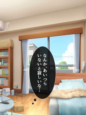 [九份 叫] 田舎の従姉妹の(エッチなハーレム)ギャル達に搾り取(ドS濃厚セックス)られてますっ!-_294