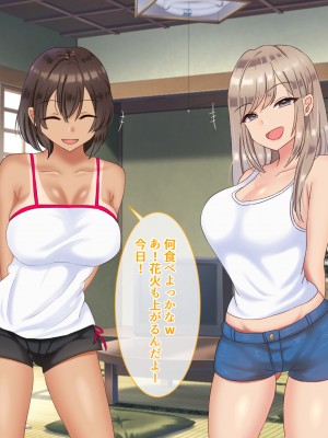 [九份 叫] 田舎の従姉妹の(エッチなハーレム)ギャル達に搾り取(ドS濃厚セックス)られてますっ!-_186