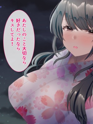 [九份 叫] 田舎の従姉妹の(エッチなハーレム)ギャル達に搾り取(ドS濃厚セックス)られてますっ!-_223