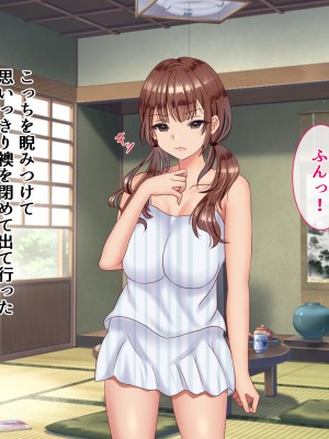 [九份 叫] 田舎の従姉妹の(エッチなハーレム)ギャル達に搾り取(ドS濃厚セックス)られてますっ!-_019