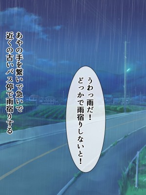 [九份 叫] 田舎の従姉妹の(エッチなハーレム)ギャル達に搾り取(ドS濃厚セックス)られてますっ!-_226