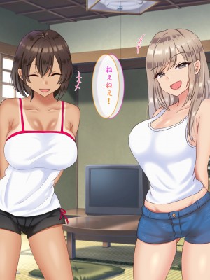 [九份 叫] 田舎の従姉妹の(エッチなハーレム)ギャル達に搾り取(ドS濃厚セックス)られてますっ!-_015