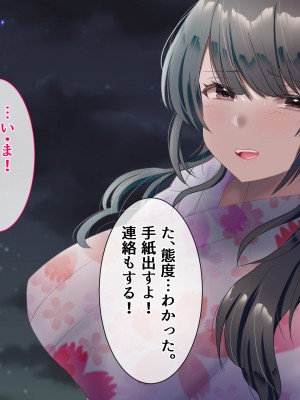 [九份 叫] 田舎の従姉妹の(エッチなハーレム)ギャル達に搾り取(ドS濃厚セックス)られてますっ!-_222