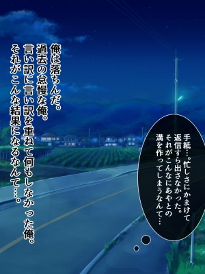 [九份 叫] 田舎の従姉妹の(エッチなハーレム)ギャル達に搾り取(ドS濃厚セックス)られてますっ!-_202