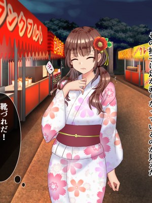 [九份 叫] 田舎の従姉妹の(エッチなハーレム)ギャル達に搾り取(ドS濃厚セックス)られてますっ!-_210