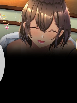 [九份 叫] 田舎の従姉妹の(エッチなハーレム)ギャル達に搾り取(ドS濃厚セックス)られてますっ!-_147