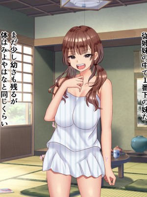 [九份 叫] 田舎の従姉妹の(エッチなハーレム)ギャル達に搾り取(ドS濃厚セックス)られてますっ!-_018