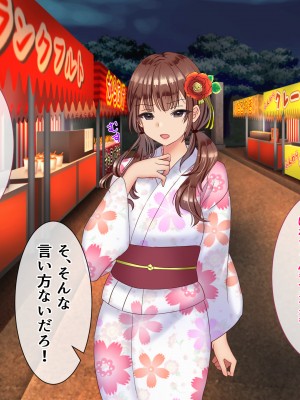 [九份 叫] 田舎の従姉妹の(エッチなハーレム)ギャル達に搾り取(ドS濃厚セックス)られてますっ!-_209