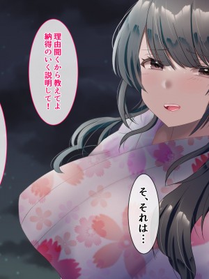 [九份 叫] 田舎の従姉妹の(エッチなハーレム)ギャル達に搾り取(ドS濃厚セックス)られてますっ!-_215