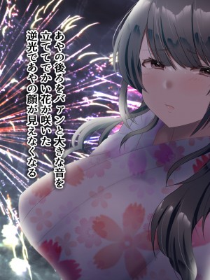 [九份 叫] 田舎の従姉妹の(エッチなハーレム)ギャル達に搾り取(ドS濃厚セックス)られてますっ!-_218