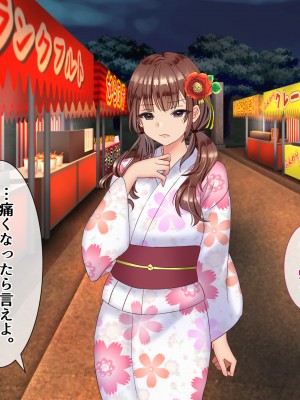 [九份 叫] 田舎の従姉妹の(エッチなハーレム)ギャル達に搾り取(ドS濃厚セックス)られてますっ!-_212