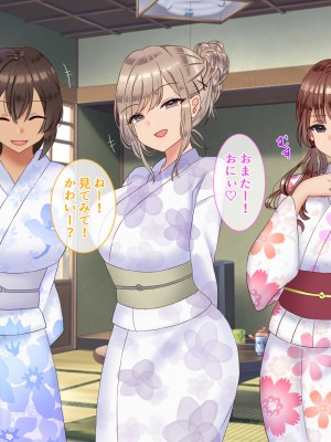 [九份 叫] 田舎の従姉妹の(エッチなハーレム)ギャル達に搾り取(ドS濃厚セックス)られてますっ!-_190