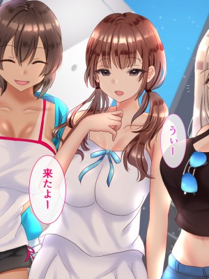 [九份 叫] 田舎の従姉妹の(エッチなハーレム)ギャル達に搾り取(ドS濃厚セックス)られてますっ!-_296