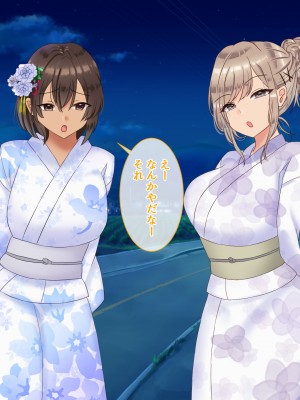 [九份 叫] 田舎の従姉妹の(エッチなハーレム)ギャル達に搾り取(ドS濃厚セックス)られてますっ!-_198