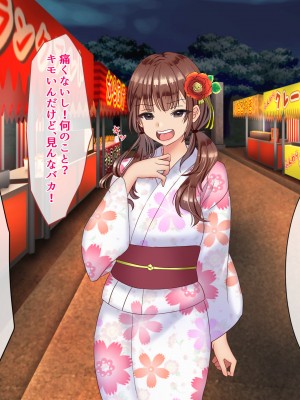 [九份 叫] 田舎の従姉妹の(エッチなハーレム)ギャル達に搾り取(ドS濃厚セックス)られてますっ!-_211