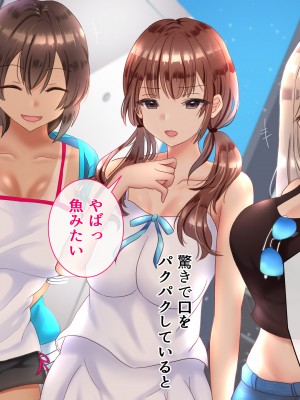 [九份 叫] 田舎の従姉妹の(エッチなハーレム)ギャル達に搾り取(ドS濃厚セックス)られてますっ!-_300