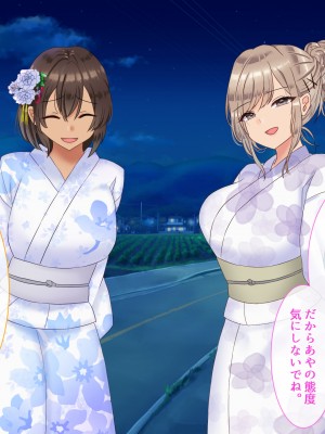 [九份 叫] 田舎の従姉妹の(エッチなハーレム)ギャル達に搾り取(ドS濃厚セックス)られてますっ!-_201