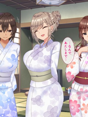 [九份 叫] 田舎の従姉妹の(エッチなハーレム)ギャル達に搾り取(ドS濃厚セックス)られてますっ!-_191