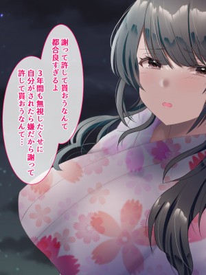 [九份 叫] 田舎の従姉妹の(エッチなハーレム)ギャル達に搾り取(ドS濃厚セックス)られてますっ!-_221