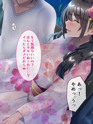 [九份 叫] 田舎の従姉妹の(エッチなハーレム)ギャル達に搾り取(ドS濃厚セックス)られてますっ!-_235