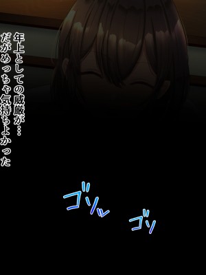 [九份 叫] 田舎の従姉妹の(エッチなハーレム)ギャル達に搾り取(ドS濃厚セックス)られてますっ!-_146