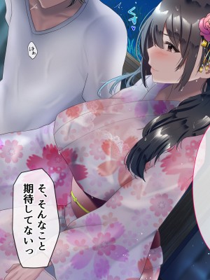 [九份 叫] 田舎の従姉妹の(エッチなハーレム)ギャル達に搾り取(ドS濃厚セックス)られてますっ!-_233