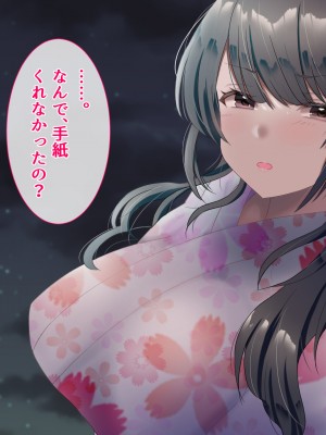 [九份 叫] 田舎の従姉妹の(エッチなハーレム)ギャル達に搾り取(ドS濃厚セックス)られてますっ!-_214