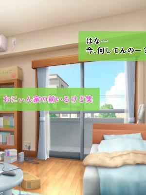 [九份 叫] 田舎の従姉妹の(エッチなハーレム)ギャル達に搾り取(ドS濃厚セックス)られてますっ!-_295