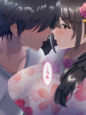 [九份 叫] 田舎の従姉妹の(エッチなハーレム)ギャル達に搾り取(ドS濃厚セックス)られてますっ!-_225