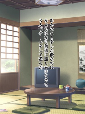 [九份 叫] 田舎の従姉妹の(エッチなハーレム)ギャル達に搾り取(ドS濃厚セックス)られてますっ!-_185