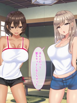 [九份 叫] 田舎の従姉妹の(エッチなハーレム)ギャル達に搾り取(ドS濃厚セックス)られてますっ!-_187