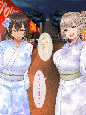 [九份 叫] 田舎の従姉妹の(エッチなハーレム)ギャル達に搾り取(ドS濃厚セックス)られてますっ!-_204