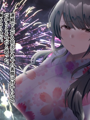 [九份 叫] 田舎の従姉妹の(エッチなハーレム)ギャル達に搾り取(ドS濃厚セックス)られてますっ!-_219