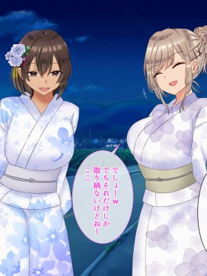 [九份 叫] 田舎の従姉妹の(エッチなハーレム)ギャル達に搾り取(ドS濃厚セックス)られてますっ!-_197