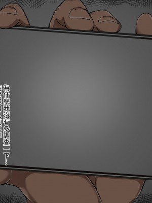 [4.5space (烏有)] 人妻・温泉・肉オナホ[中国翻译]_006