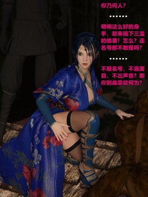 [3D][smallflyingrat (小飞鼠)] 迷慾綁縛 1-3_0174