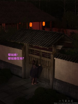 [3D][smallflyingrat (小飞鼠)] 迷慾綁縛 1-3_0227