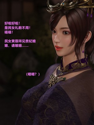 [3D][smallflyingrat (小飞鼠)] 迷慾綁縛 1-3_0230