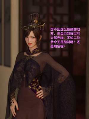 [3D][smallflyingrat (小飞鼠)] 迷慾綁縛 1-3_0232