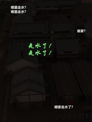 [3D][smallflyingrat (小飞鼠)] 迷慾綁縛 1-3_0365