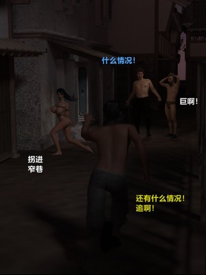 [3D][smallflyingrat (小飞鼠)] 迷慾綁縛 1-3_0376